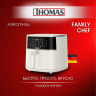 Thomas Family Chef аэрогриль 1500 Вт, 6 литров